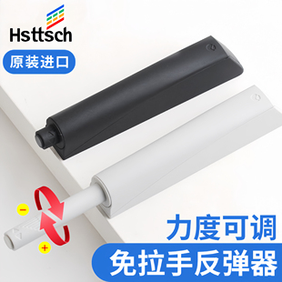 海蒂诗盛大柜门反弹器免拉手重型按压隐形门按弹器反弹磁吸衣柜门