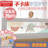 儿童床边护栏 宝宝睡觉防摔婴儿2米1.8床围栏一面单边一侧可折叠
