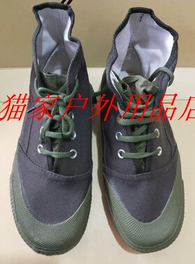 高腰男女正品森林小码解放胶鞋