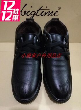 新款男式棉鞋冬季保暖加绒棉皮鞋高帮中老年人男鞋子包邮