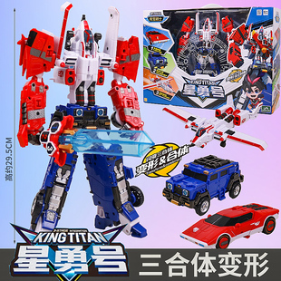 托宝战士6光速疾星第六季银河侦探3合体星勇号儿童玩具变形机器人