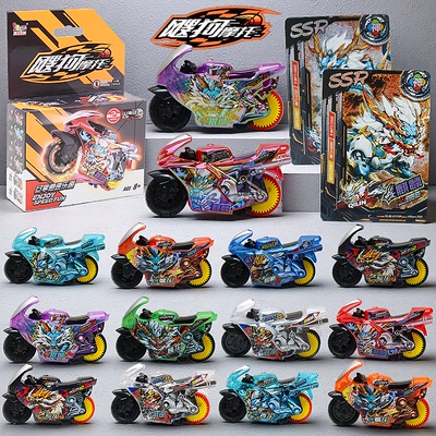 爱动飕狗摩托车西游记盲盒山海经搜狗摩托惯性车男孩玩具套装礼物