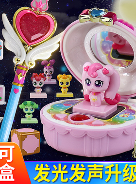 奇妙萌可玩具音乐镜盒爱心梦珂惊喜魔法套装幸福公主儿童女孩礼物