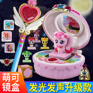 奇妙萌可玩具音乐镜盒爱心梦珂惊喜魔法套装 幸福公主儿童女孩礼物