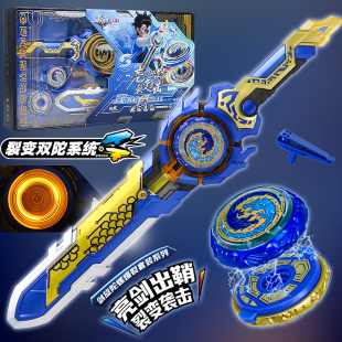 飓风战魂6之剑旋陀螺三阶剑玩具儿童烈风剑翼宝剑形炎风龙虎S男孩