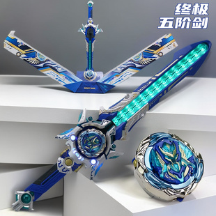 奥迪双钻飓风战魂6剑旋陀螺玩具烈风剑翼s五阶剑儿童男孩天穹霸主