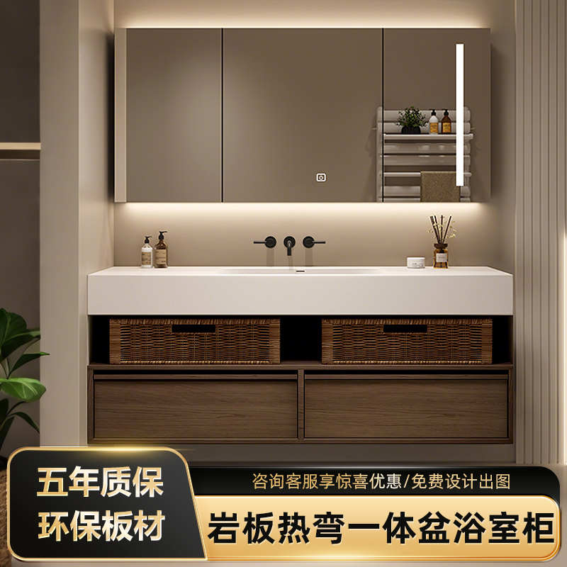 中古风岩板智能浴室柜组合