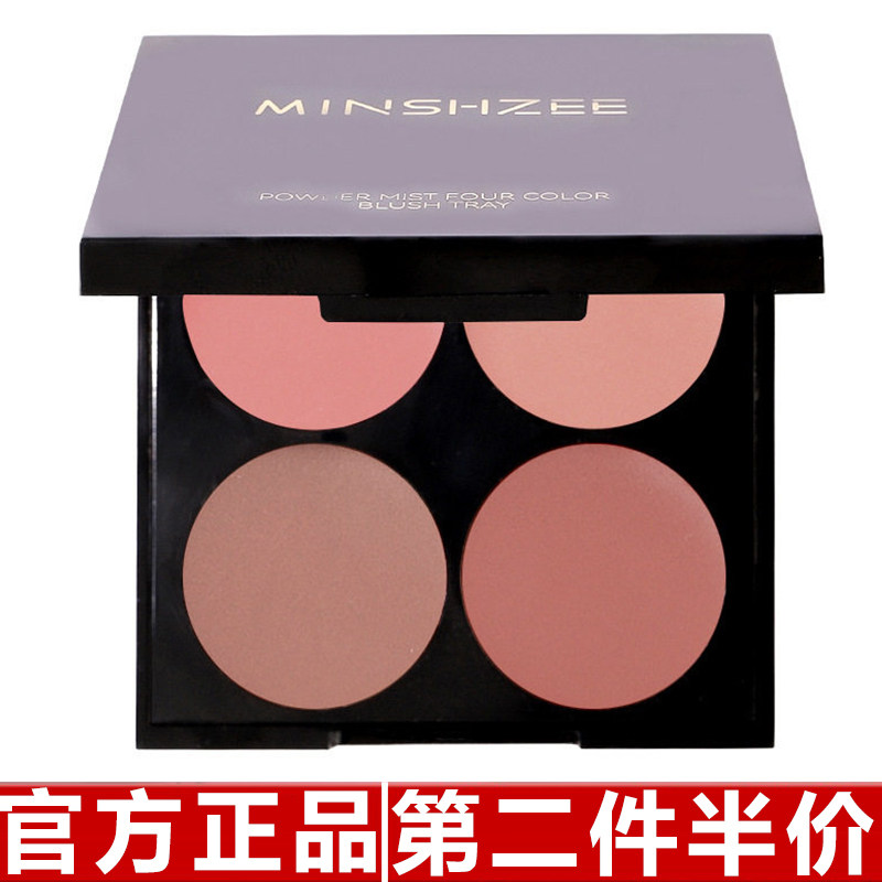 茗希芝四色腮红盘显白裸妆低饱和修容腮红眼影盘一盘多用膏女跨境