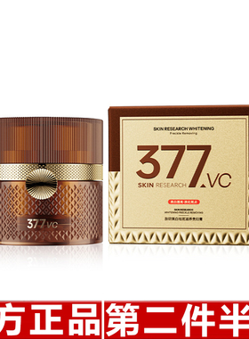 原装正品肤研美白祛斑滋养贵妇膏  焕亮御颜深层补水长效保湿面霜