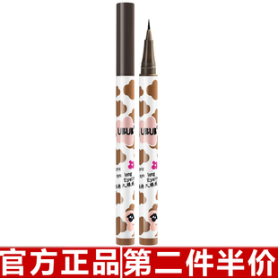 UBUB眼线笔 极细防水耐汗持久不易晕染速干眼线液笔 正品 原装