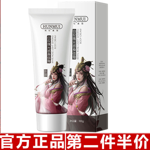 抖音爆款韩伦美羽白玫瑰光感身体素颜霜不假白遮瑕懒人素颜霜