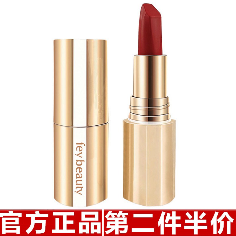 菲美人雾面化妆品柔光丝绒不沾杯口红防水持久哑光跨境不掉色不粘