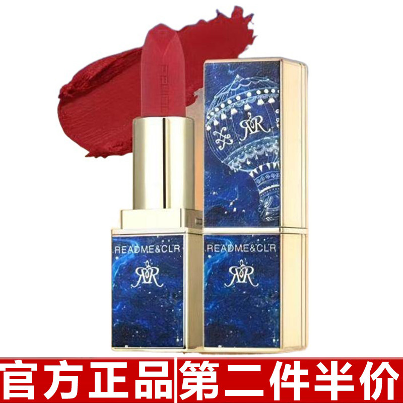 瑞莉雅典娜高定不沾杯口红 哑光不掉色雾面唇膏女持久防水不粘杯