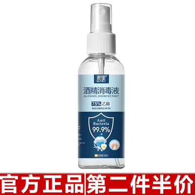 希颖抗菌免洗酒精凝胶