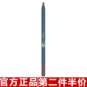 麦吉妮拉线眉笔化妆师影楼硬芯可撕拉不易脱妆国风野生眉超细头