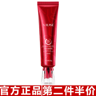 秀瑟 红参燕窝多肽丝柔粉底液软管细腻丝滑遮瑕自然底妆轻薄持久