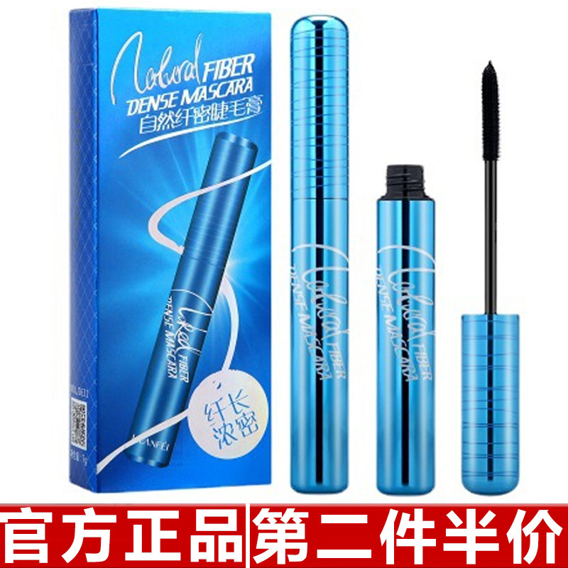 【正品】丽兰妃自然纤密睫毛膏 纤细硅胶刷头加密加长防水不结块
