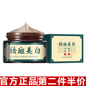 原装正品CKCU美白修护抗皱睡眠面膜补水保湿提亮改善暗沉涂抹面膜
