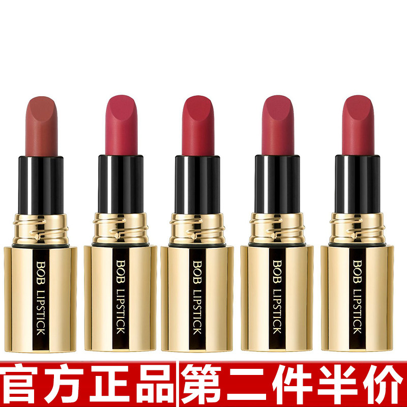 bob丝绒持色奢金口红哑光雾面不掉色素颜显白唇膏高级感大牌美妆