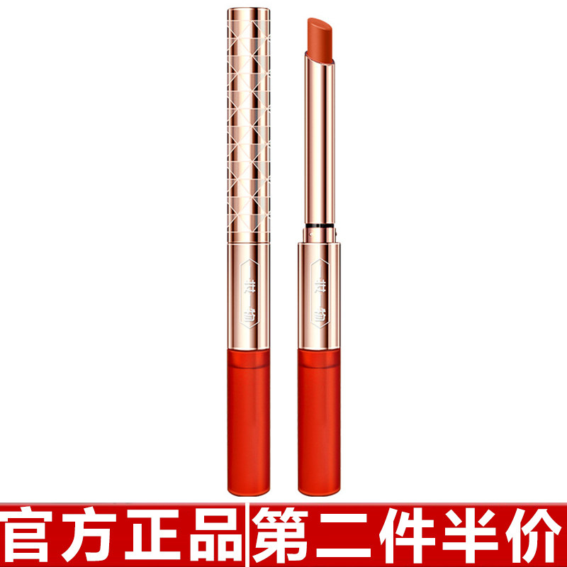 原装正品一妆一物柔缎锁色定妆雨衣口红不沾杯不掉色防水唇部美妆