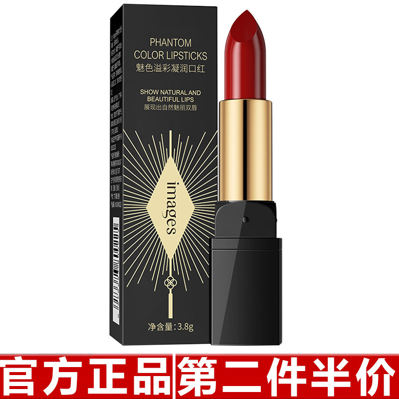 形象美官网正品口红唇釉不掉色不沾杯贴服保湿护唇迷人口红学生党