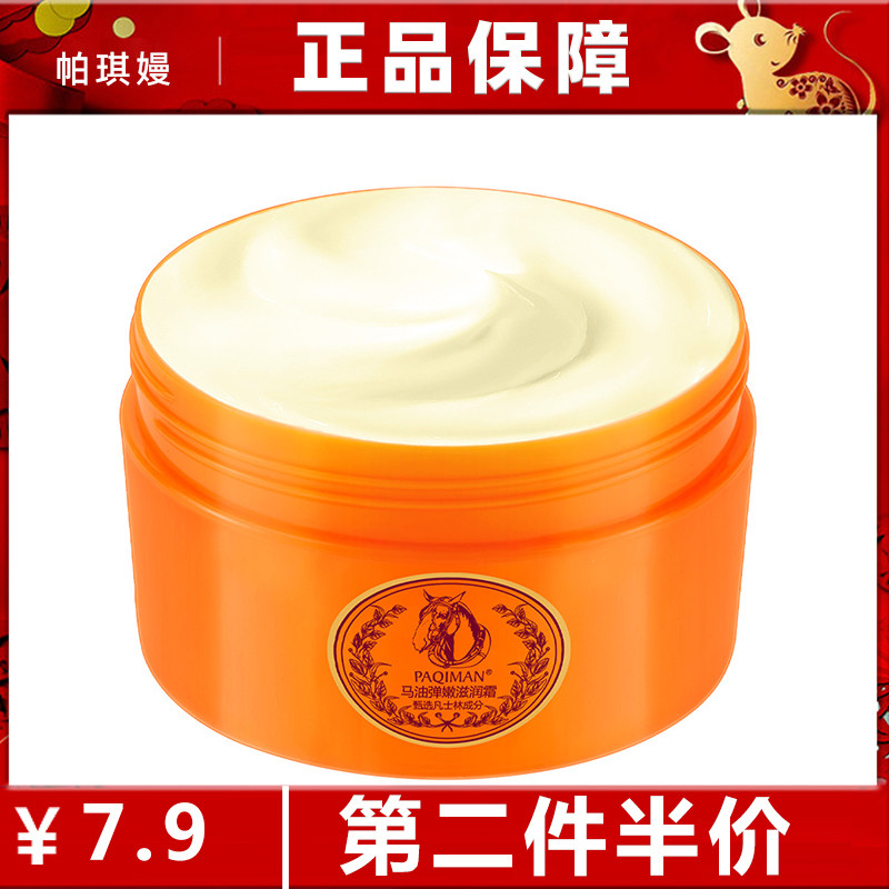 手部冻疮可以擦身体乳吗(手部冻疮可以擦身体乳吗图片)