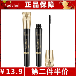 Pudaier 皇冠睫毛膏蚕丝嫁接睫毛膏 浓密卷翘防水不晕染外贸热销