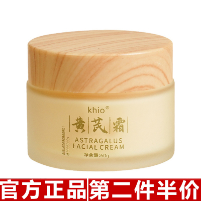 cycy蛇毒眼霜小棕瓶活力