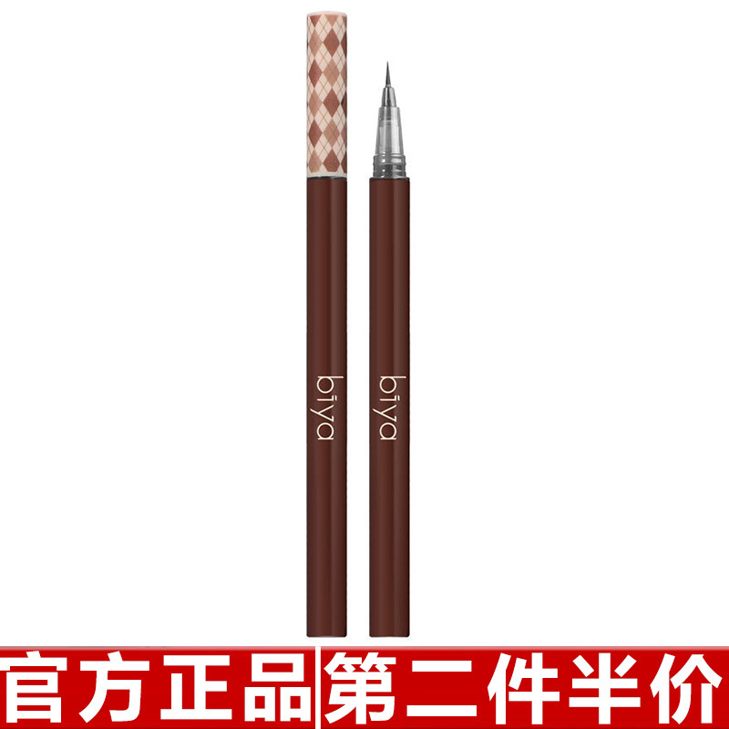 正品Biya水眉笔防水防汗持久不易脱色自然野生眉液体极细眉笔彩妆