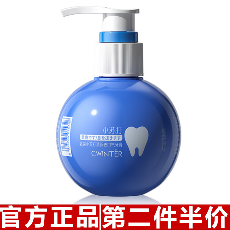 致朵小苏打清新去口气牙膏按压式小蓝瓶成人牙膏去除牙垢不口臭