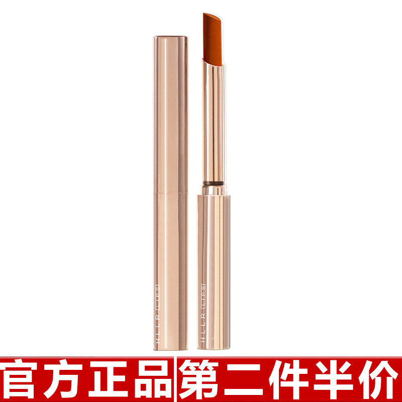 原装正品海伦丽人新款小细管滋润口红网红爆款不易掉色唇釉化妆品