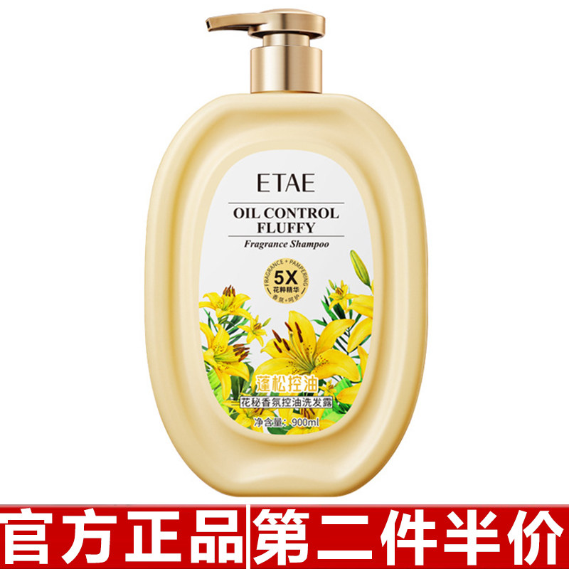 原装正品梵贞花秘香氛洗护套装大容量 沐浴露洗发水滋养清洁发膜