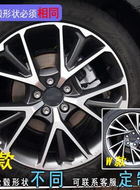 全新领克03装饰改装轮毂圈划痕贴纸领克03专用个性车贴纸轮胎贴纸