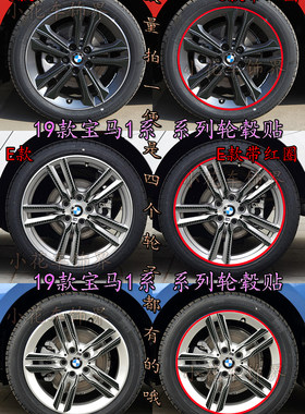 专用于碳纤维轮毂改装贴膜