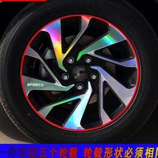 全新思域改装专用轮毂贴纸 思域轮胎钢圈条装饰划痕车贴
