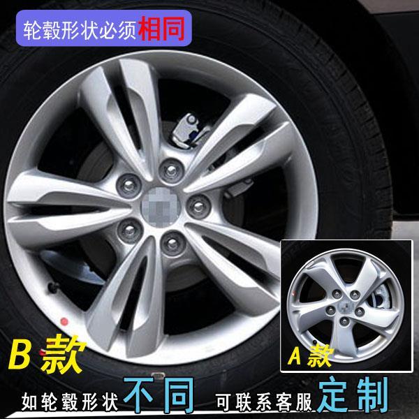 专用于现代ix35装饰轮毂贴纸新ix35改装专用轮胎轮圈车贴纸遮划痕