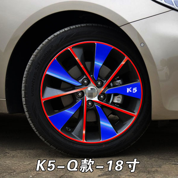 专用于起亚16款K5装饰专用电镀膜轮毂贴纸 16款K5改装车贴遮划痕