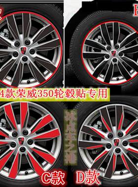 碳纤维改装轮毂贴