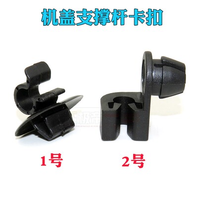适用凯旋世嘉C4L标致206 307 308 4083008机盖支撑杆卡子支架卡扣