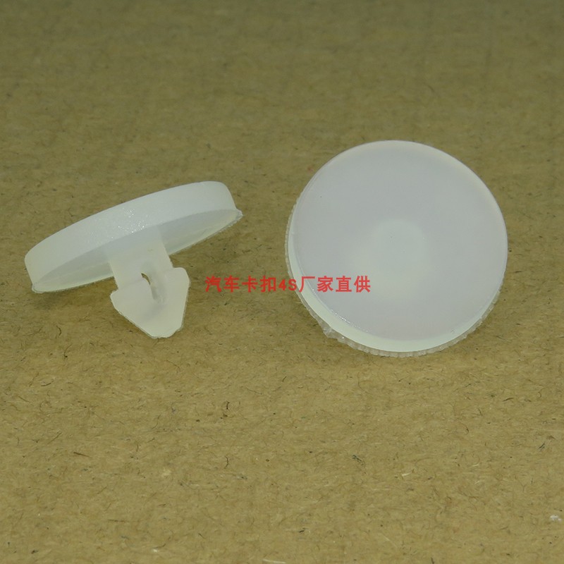 吉利刹车灯限位器胶垫