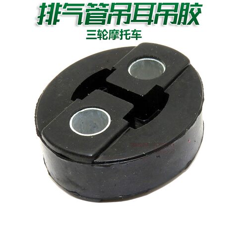 三轮车摩托车排气管吊耳