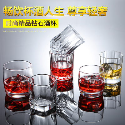 玻璃威士忌洋酒白酒烈酒杯