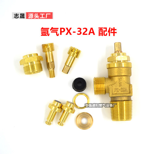 氩气阀门氩弧焊PX-32A