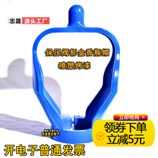 钢瓶郁金香瓶帽氧气瓶保压阀钢瓶保护帽QF-40B安全帽新国标保盖帽