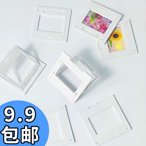 135反转片胶片拍立得胶片夹边框diy情侣周边菲林光影书签片夹礼物