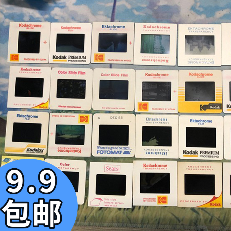 胶片原装柯达克罗姆反转片幻灯片饰品盒收藏品欧美70年代风景人物