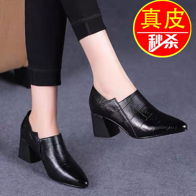 真皮深口单鞋2022春秋新款粗跟