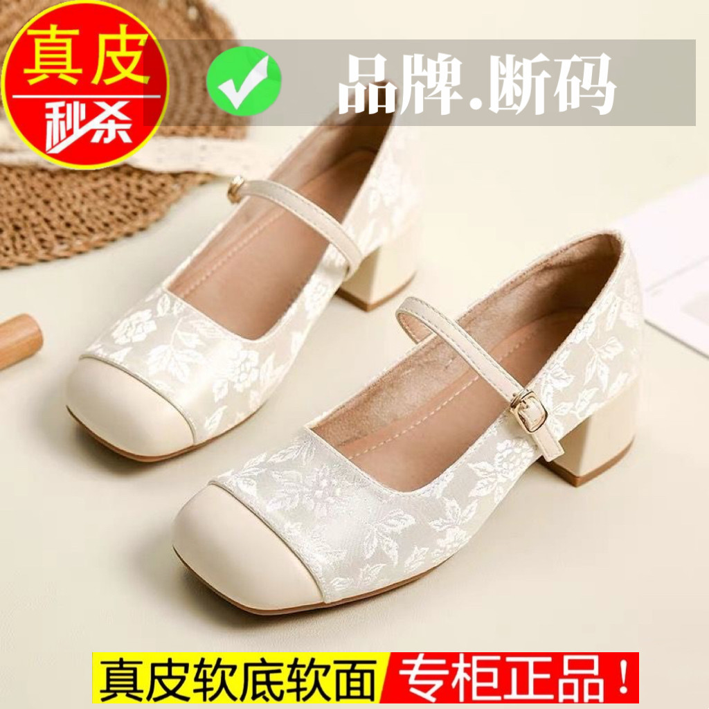 羊皮版新中式国风旗袍鞋玛丽珍鞋晚晚鞋温柔风配裙子法式单鞋女