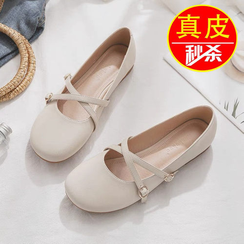 真皮玛丽珍鞋2022年春季浅口平底