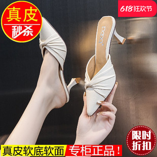 春秋時尚 細跟尖頭涼拖單鞋 女夏季 高跟鞋 外穿2025新款 品牌包頭拖鞋